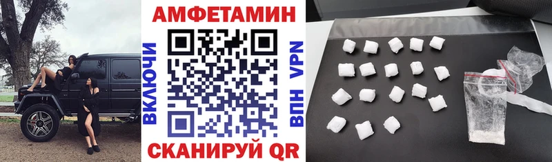 OMG как войти Калуга Amphetamine Розовый купить цена