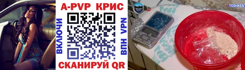 сколько стоит  Калуга  A PVP СК 