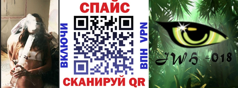 БУТИРАТ бутандиол закладка Калуга