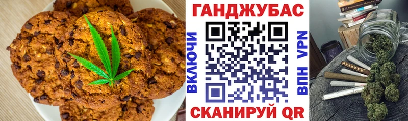 Еда ТГК марихуана  наркошоп  Калуга 