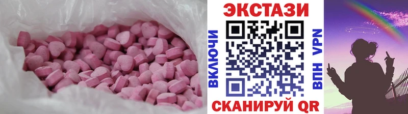Ecstasy MDMA  blacksprut ТОР  Калуга  дарнет шоп 
