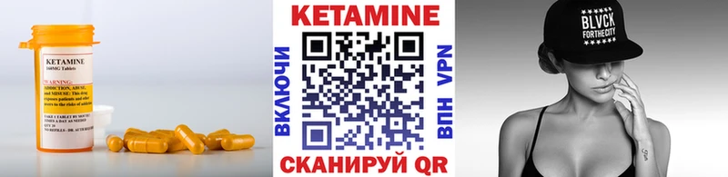 КЕТАМИН ketamine  Калуга 