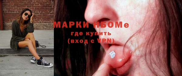 кокаин перу Бугульма
