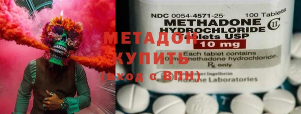 меф VHQ Бронницы