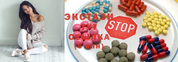 кокаин премиум Верхнеуральск