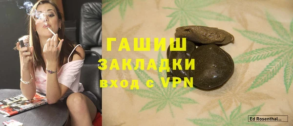 меф VHQ Бронницы