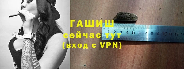 эйфоретик Верхний Тагил