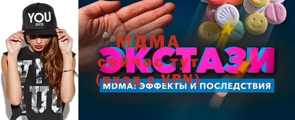 кокаин премиум Верхнеуральск