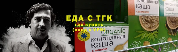 эйфоретик Верхний Тагил