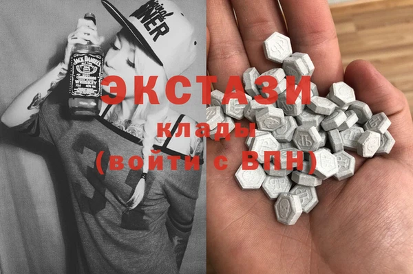 эйфоретик Верхний Тагил