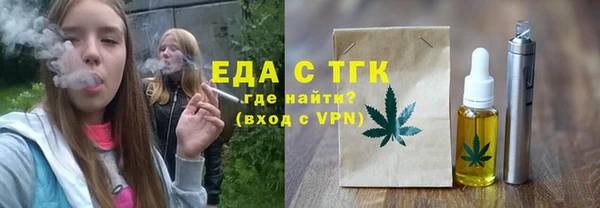 меф VHQ Бронницы