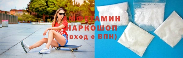 mdma Бородино