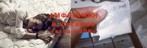 эйфоретик Верхний Тагил