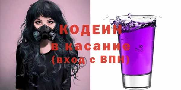 эйфоретик Верхний Тагил