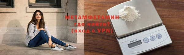 метадон Верея