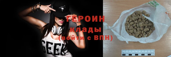 меф VHQ Бронницы