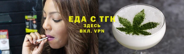 меф VHQ Бронницы