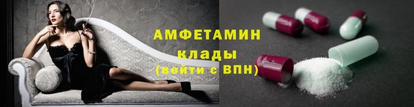 кокаин перу Бугульма
