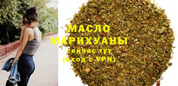 меф VHQ Бронницы