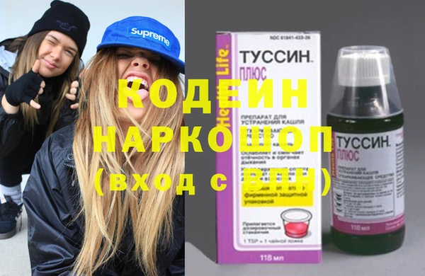 кокаин перу Бугульма