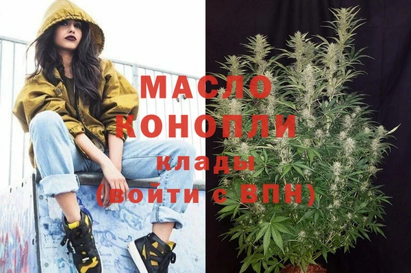 кокаин перу Бугульма