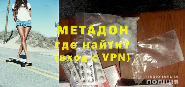 кокаин премиум Верхнеуральск