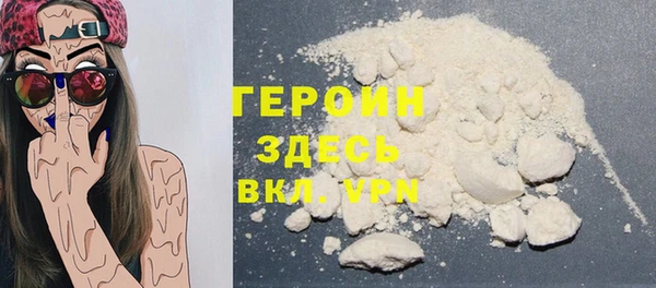 эйфоретик Верхний Тагил