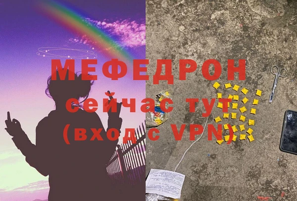 кокаин перу Бугульма