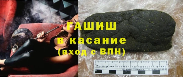 mdma Бородино