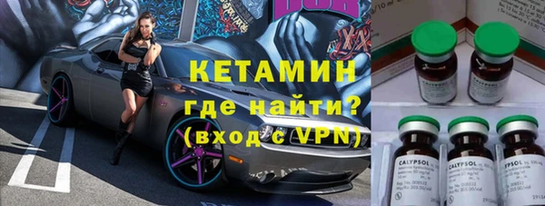 метадон Верея