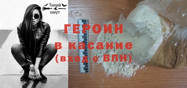 кокаин премиум Верхнеуральск