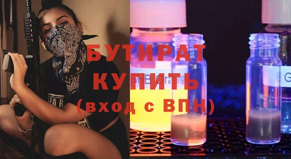 кокаин премиум Верхнеуральск