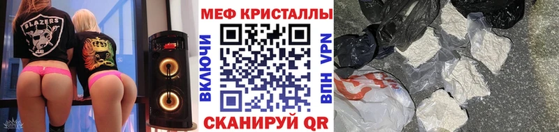 что такое наркотик  Калуга  Мефедрон VHQ 