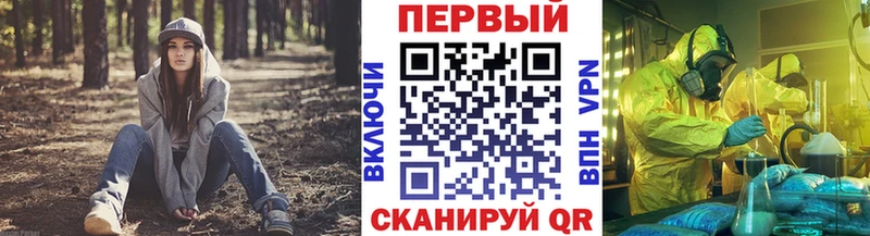 МЕТАМФЕТАМИН витя  Калуга 