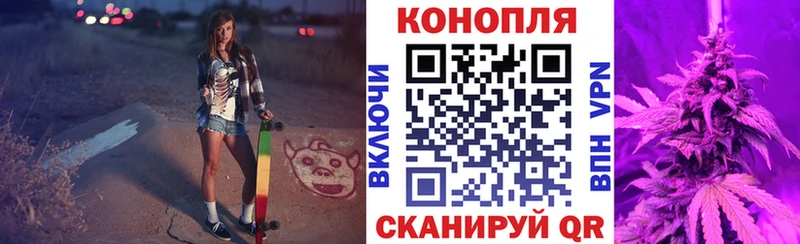 купить  цена  Калуга  Марихуана AK-47 